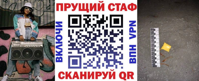 Купить наркотики Семикаракорск Бутират  ГАШИШ  Каннабис  COCAIN 