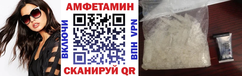 Амфетамин Premium  Семикаракорск 