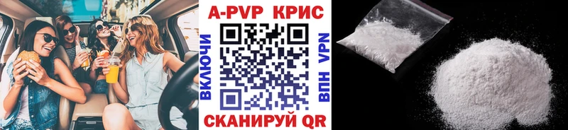 Alpha-PVP VHQ Семикаракорск
