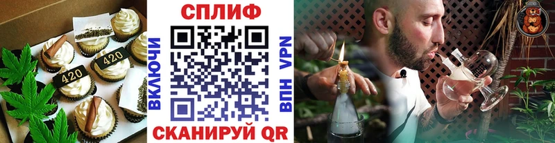 Печенье с ТГК конопля Семикаракорск