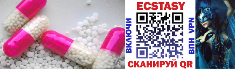 где найти   Семикаракорск  Ecstasy 300 mg 