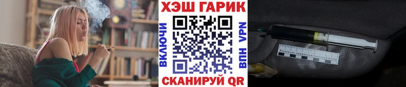ГАШИШ гашик  kraken ссылки  Семикаракорск 