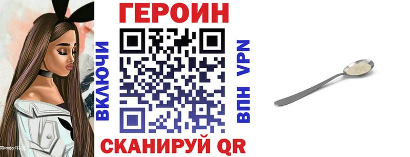площадка наркотические препараты  MEGA ONION  Семикаракорск  продажа наркотиков  ГЕРОИН хмурый 