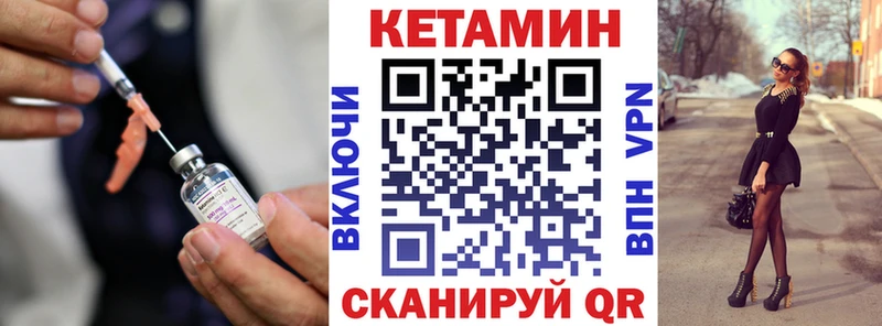 КЕТАМИН ketamine  наркота  Семикаракорск 