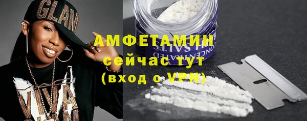 мефедрон Баксан