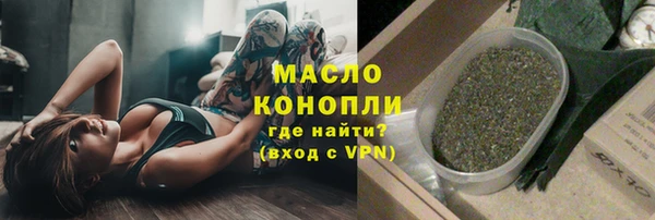 метамфетамин Переславль-Залесский
