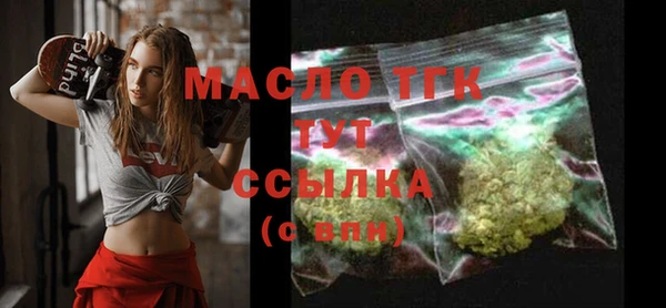 дистиллят марихуана Аркадак