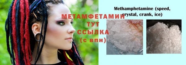 гашишное масло Армянск