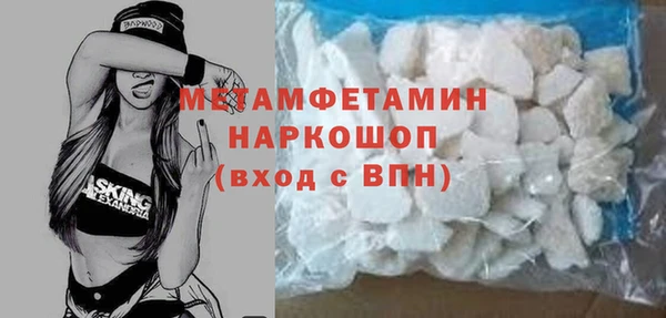 синтетический гашиш Пестово