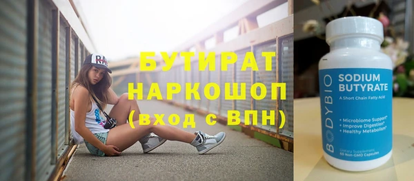 мефедрон Баксан