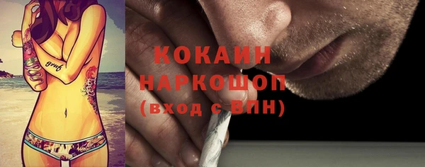 дистиллят марихуана Аркадак