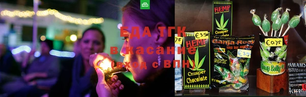 мяу мяу кристалл Балабаново