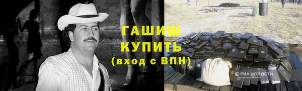 синтетический гашиш Пестово