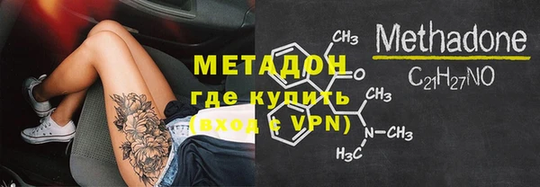 дистиллят марихуана Аркадак