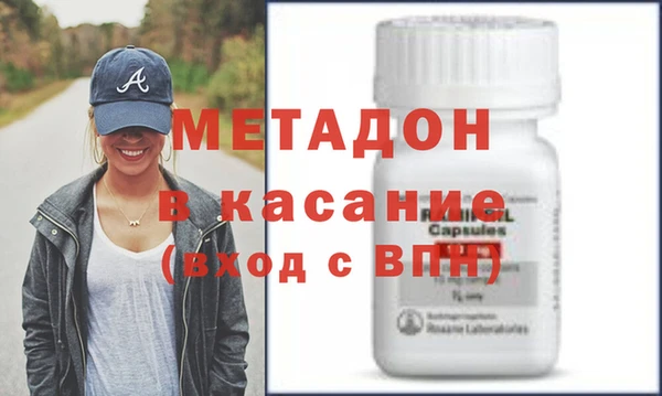 гашишное масло Армянск