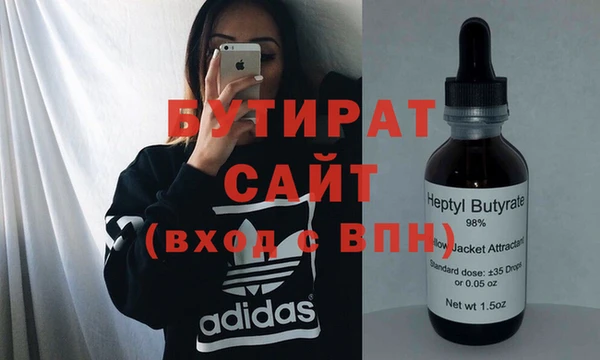 mdpv Балахна