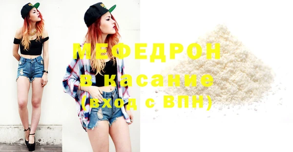 MESCALINE Арсеньев