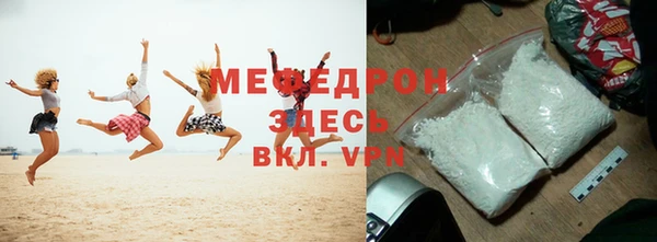 MESCALINE Арсеньев