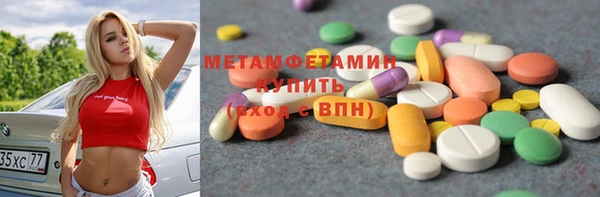 мяу мяу кристалл Балабаново