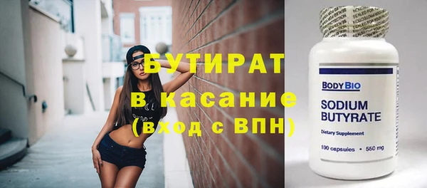 mdpv Балахна