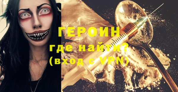 дистиллят марихуана Аркадак