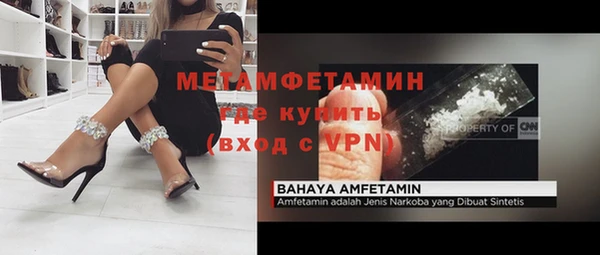 метамфетамин Переславль-Залесский