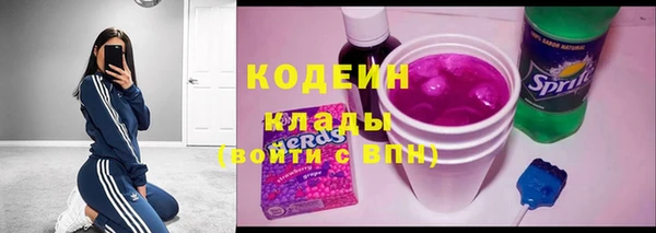 гашишное масло Армянск