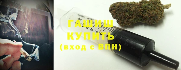 MESCALINE Арсеньев