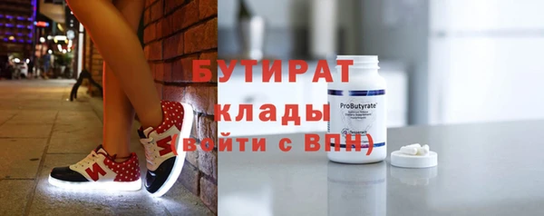 мефедрон Баксан