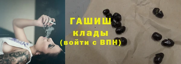 мяу мяу кристалл Балабаново