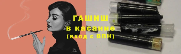 MESCALINE Арсеньев