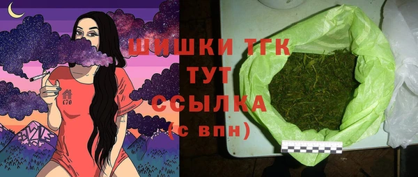 дистиллят марихуана Аркадак