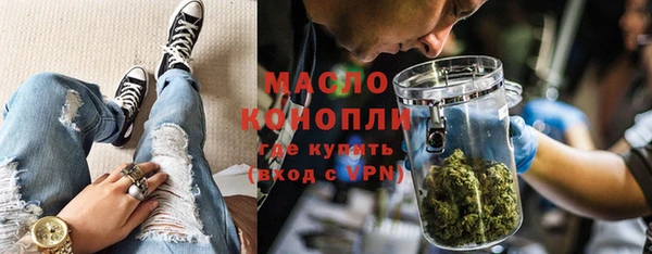 мяу мяу кристалл Балабаново
