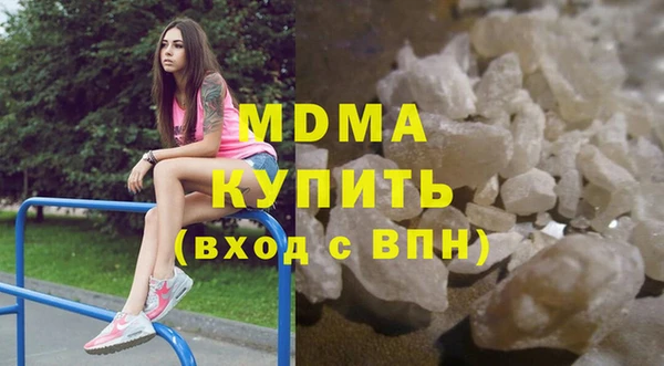 MESCALINE Арсеньев