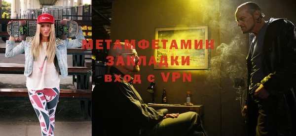 mdpv Балахна