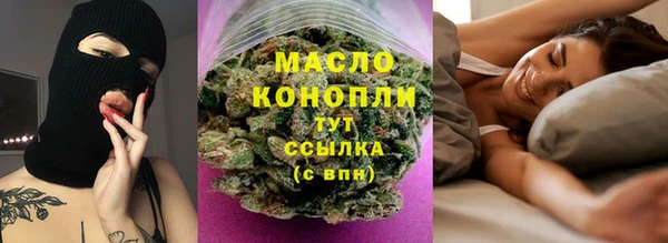 мяу мяу кристалл Балабаново