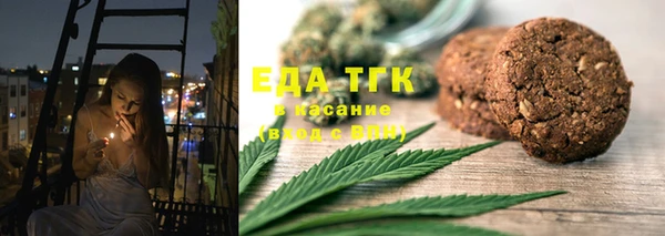 дистиллят марихуана Аркадак