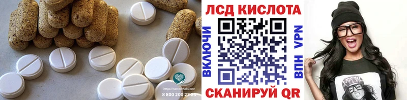 hydra как зайти  Семикаракорск  ЛСД экстази кислота  купить  