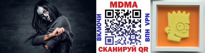 MDMA молли  Семикаракорск 