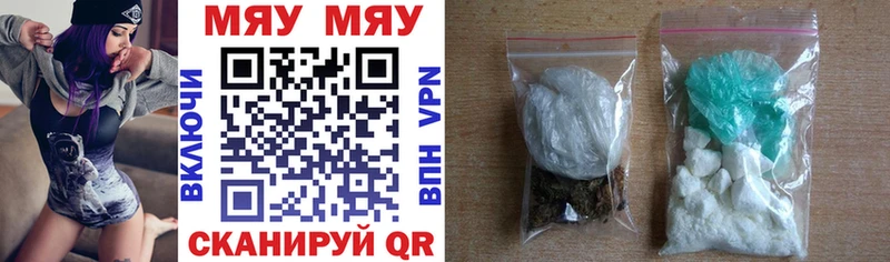 купить   Семикаракорск  Мефедрон мука 