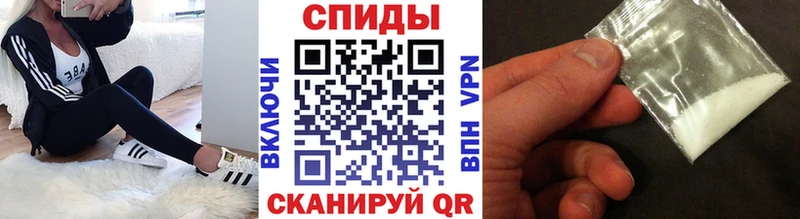 Метамфетамин пудра Семикаракорск