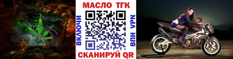 Дистиллят ТГК Wax Семикаракорск