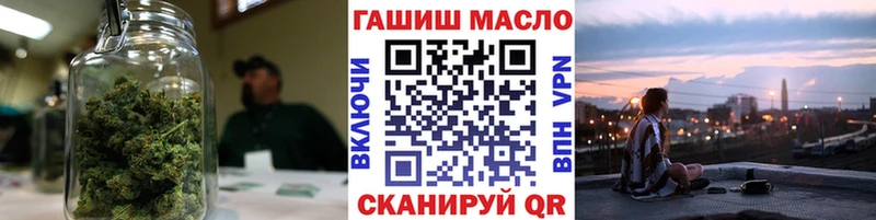 маркетплейс состав  mega как войти  Семикаракорск  ТГК вейп с тгк 