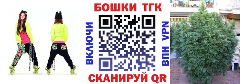 Конопля White Widow  Семикаракорск 